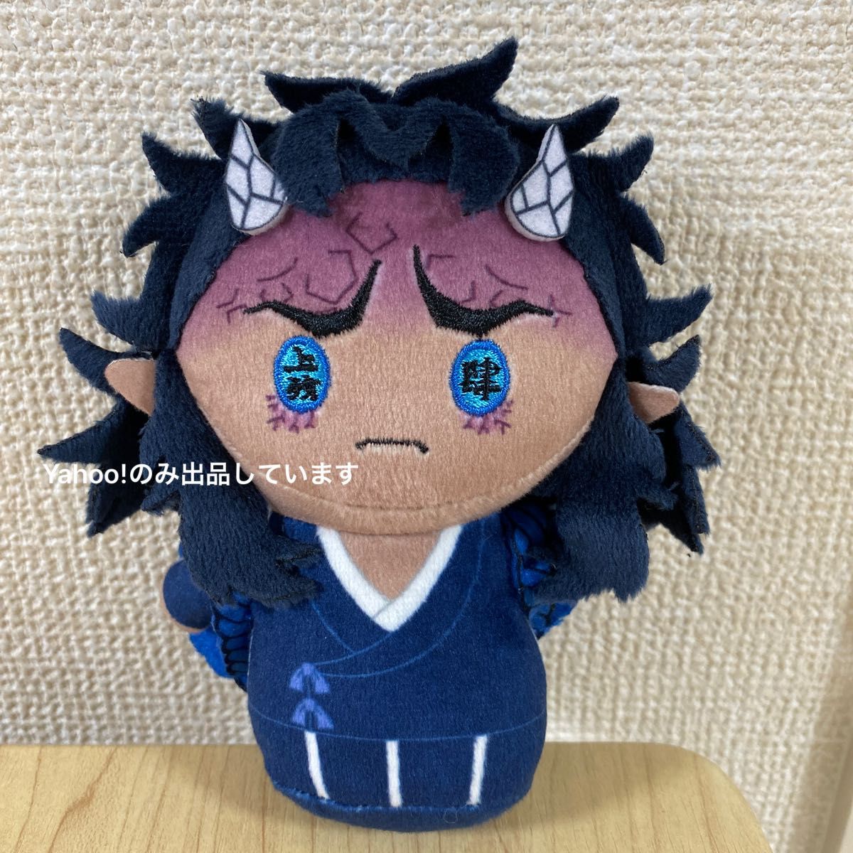 USED】鬼滅の刃 刀鍛冶の里編 ぽてっとますこっと ぬいぐるみ