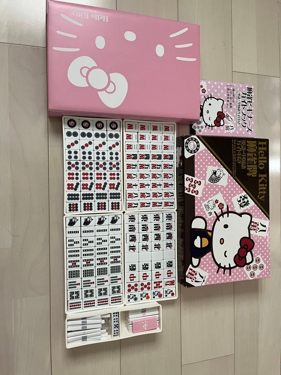 ハローキティ麻雀牌｜Yahoo!フリマ（旧PayPayフリマ）