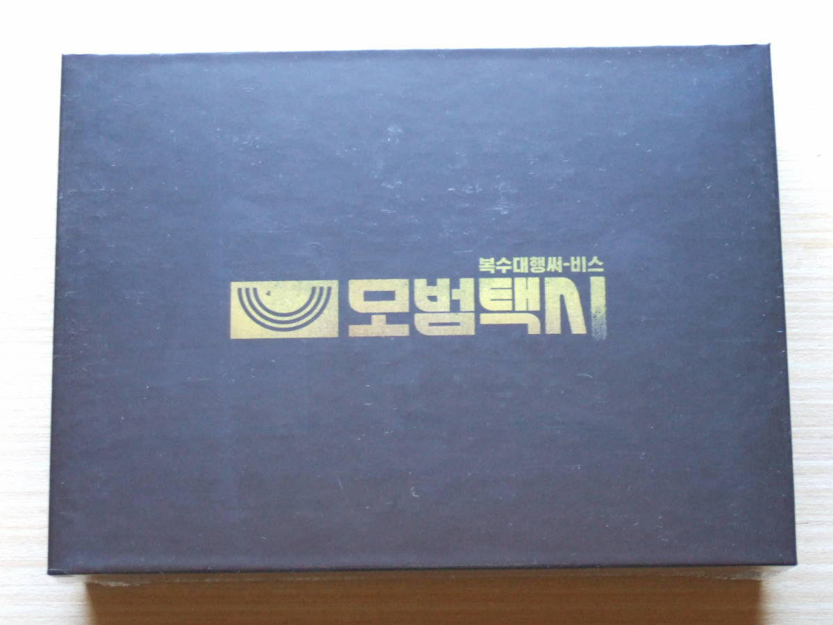 韓国ドラマ 模範タクシー～復讐代行人 OST サントラCD 韓国正規盤 韓国