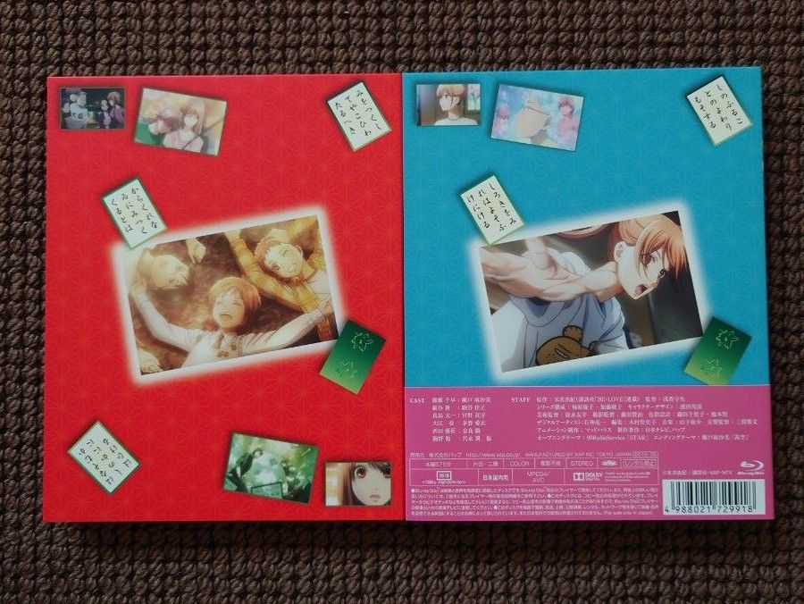 TVアニメ ちはやふる1期2期 Blu-ray BOX (期間限定版)｜Yahoo!フリマ