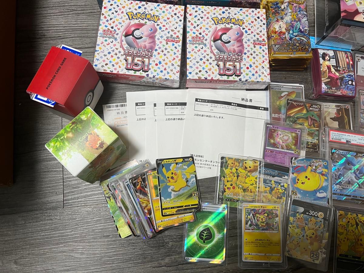 最終値下げ ポケカ引退 セット販売【シュリンク付きBOXあり】 ポケモン