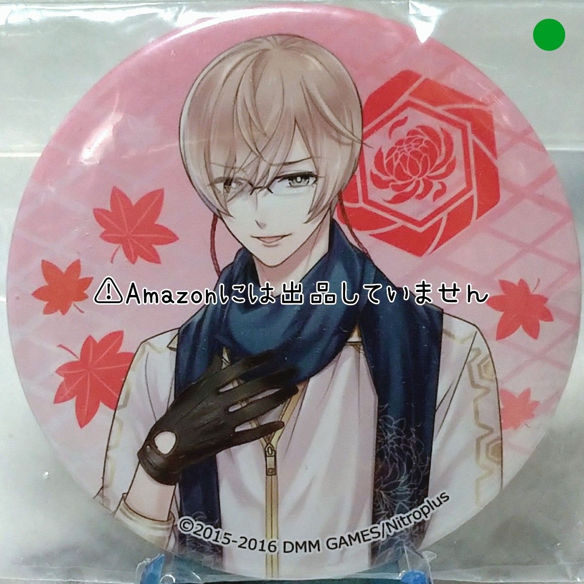 刀剣乱舞】亀甲貞宗 物吉貞宗 グッズセット まとめ売り 缶バッジ