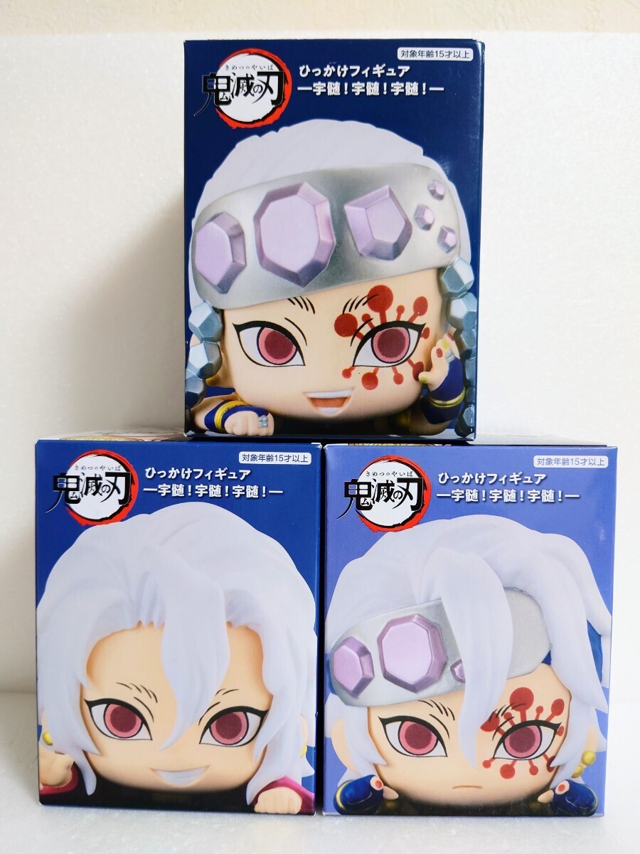 限定価格 送料無料 鬼滅の刃 ひっかけフィギュア 宇髄 宇髄 宇髄 音柱