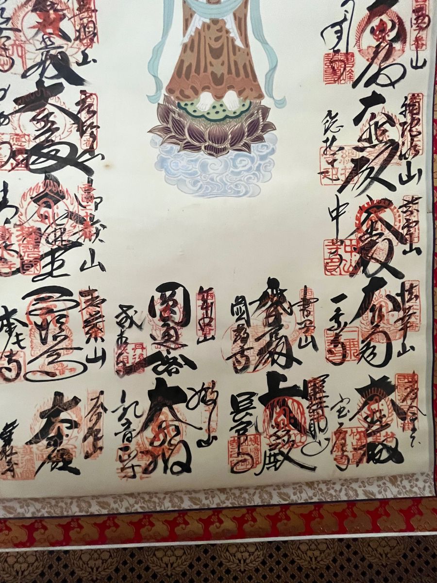 西国三十三所霊場巡拝 掛け軸 御朱印 掛軸｜Yahoo!フリマ（旧PayPay