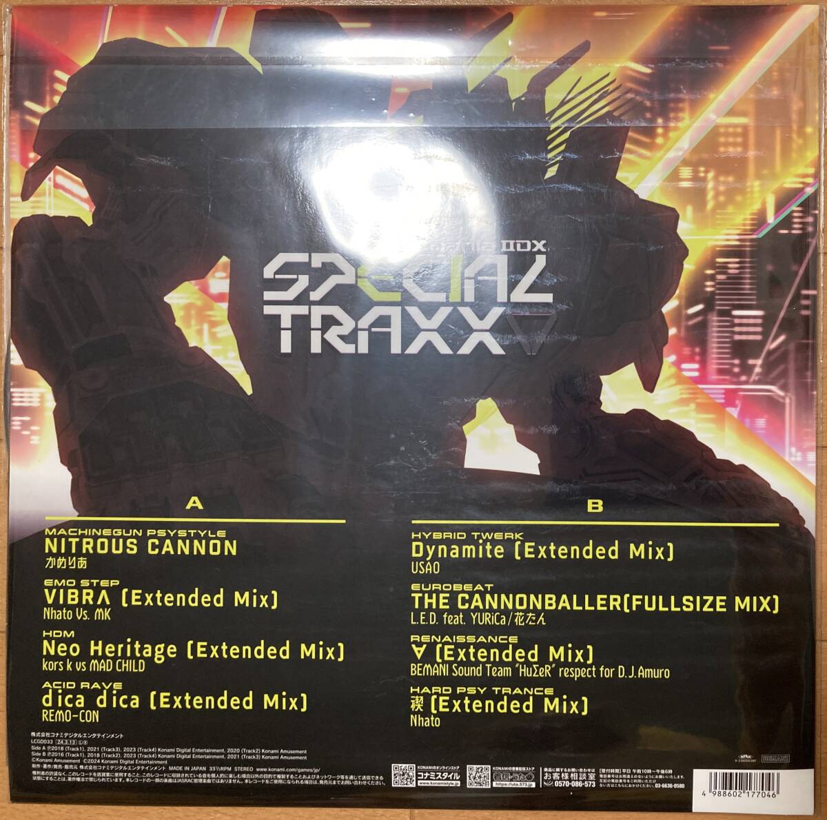 Vinyl beatmania IIDX SPECIAL TRAXX アナログレコード コナミスタイル