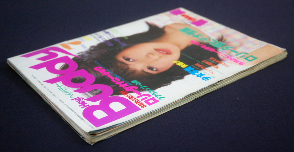 Yahoo!オークション - Hey Buddy 1984年7月号 ヘイ バディー