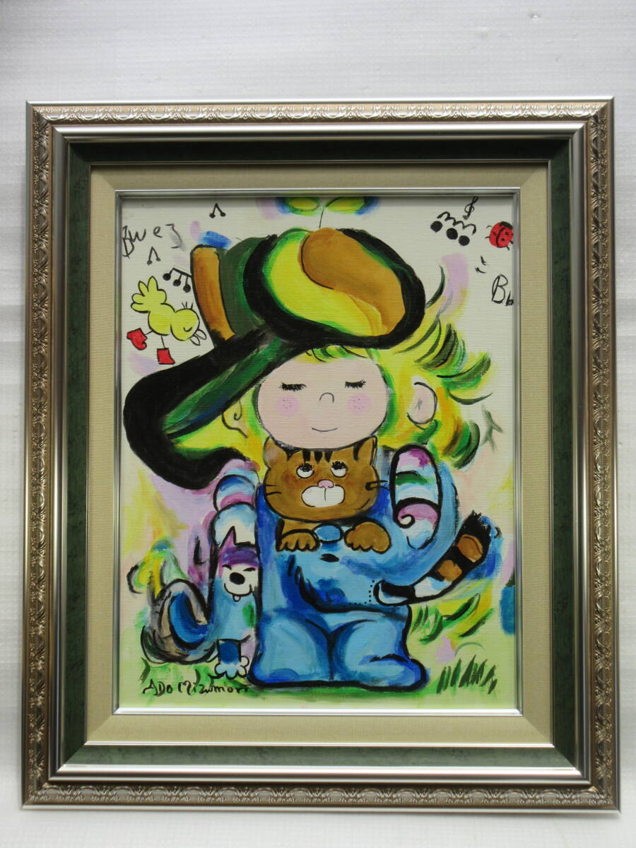 Yahoo!オークション - 模写/水森亜土 手描油彩『boy and dog and cat