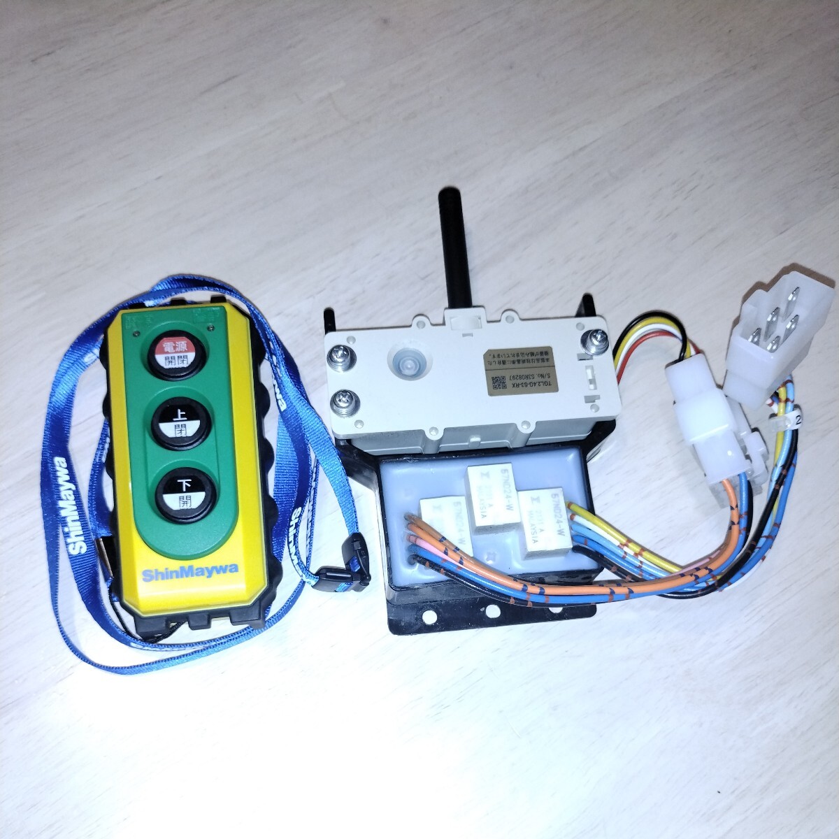 Yahoo!オークション - 新明和 パワーゲート マルチゲート リモコン受信