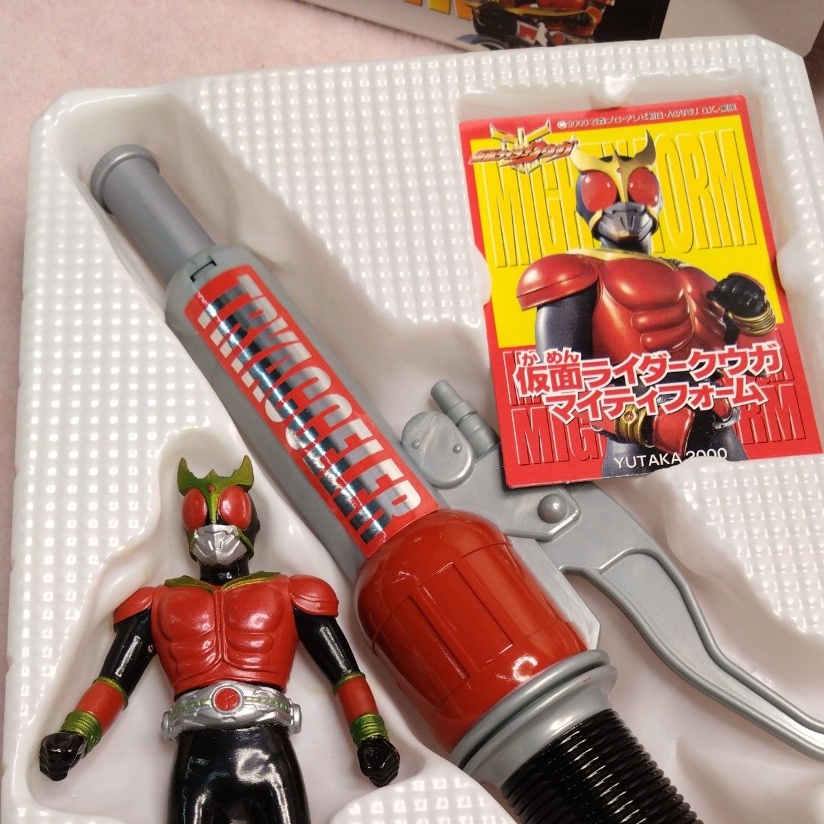 仮面ライダークウガ トライアクセラーセット 未開封 当時物