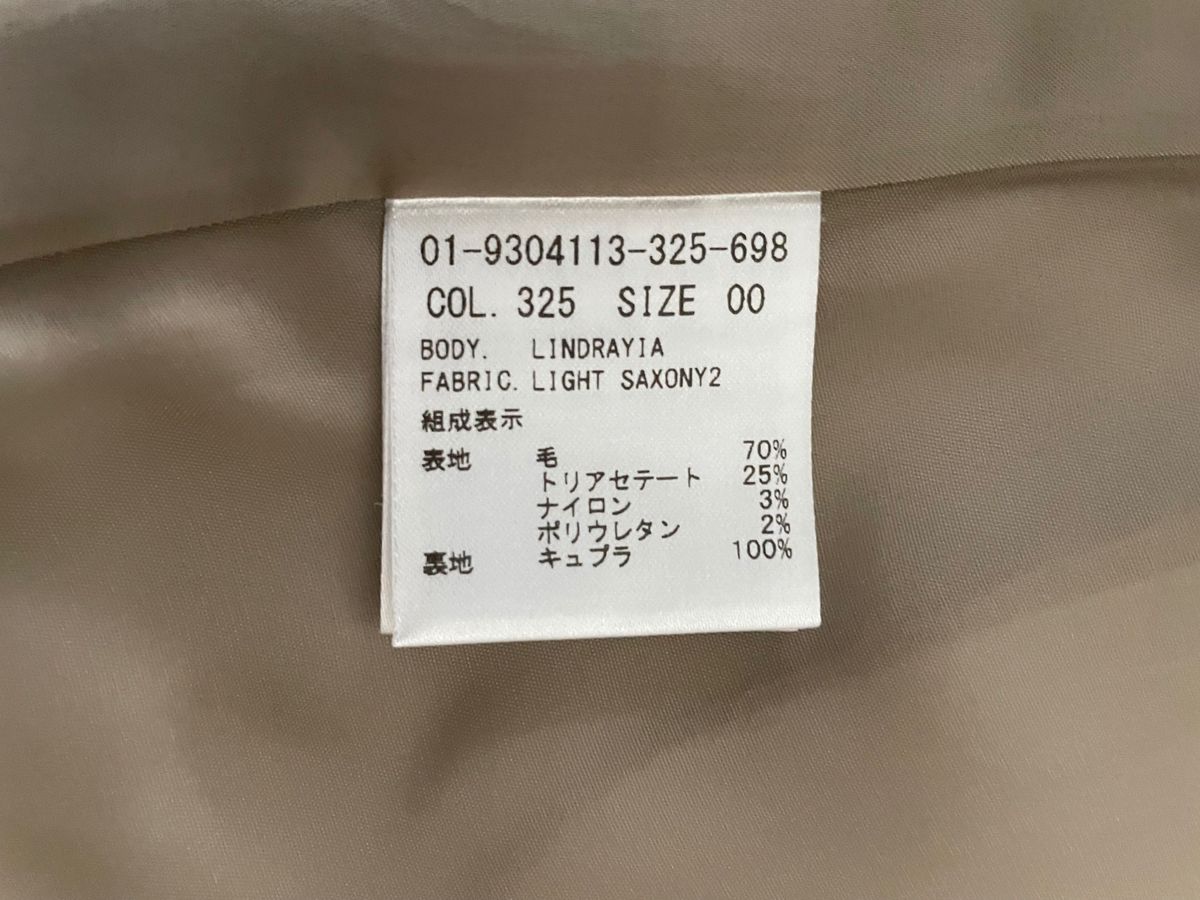 Theory LIGHT SAXONY 2 LINDRAYIA ノーカラージャケット ベージュ 00