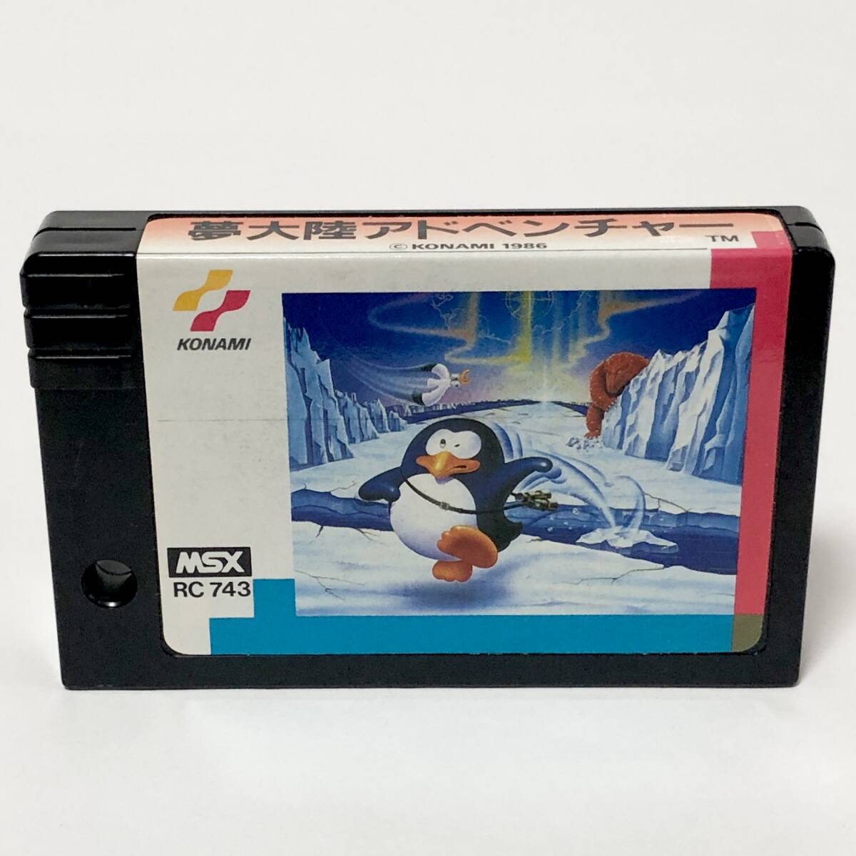 Yahoo!オークション - MSX 夢大陸アドベンチャー 箱説付き 痛みあり コ