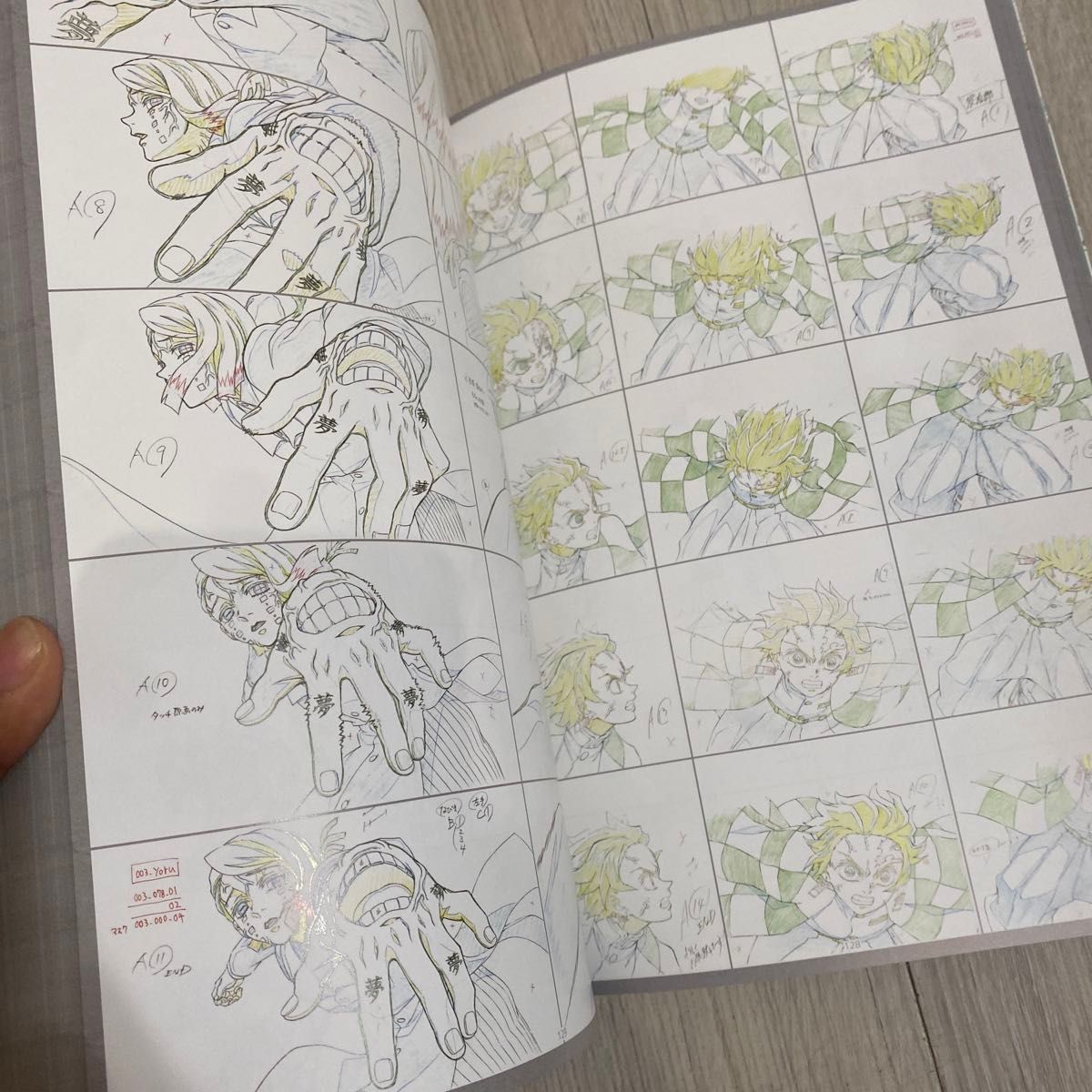 鬼滅の刃 原画集 アニメーション原画集 無限列車編 煉獄 煉獄杏寿郎