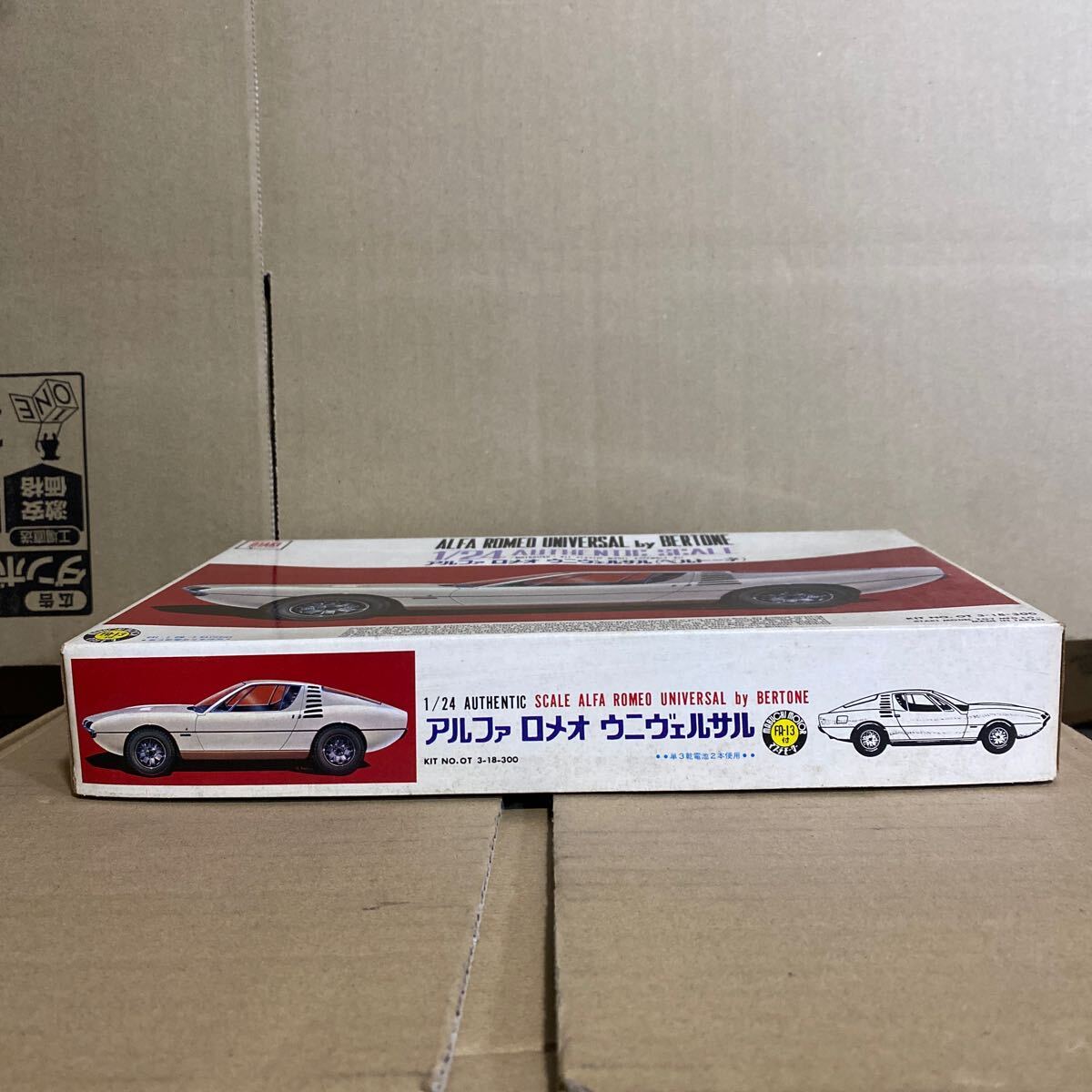 Yahoo!オークション - オオタキ アルファ ロメオ ウニヴェルサル ベル