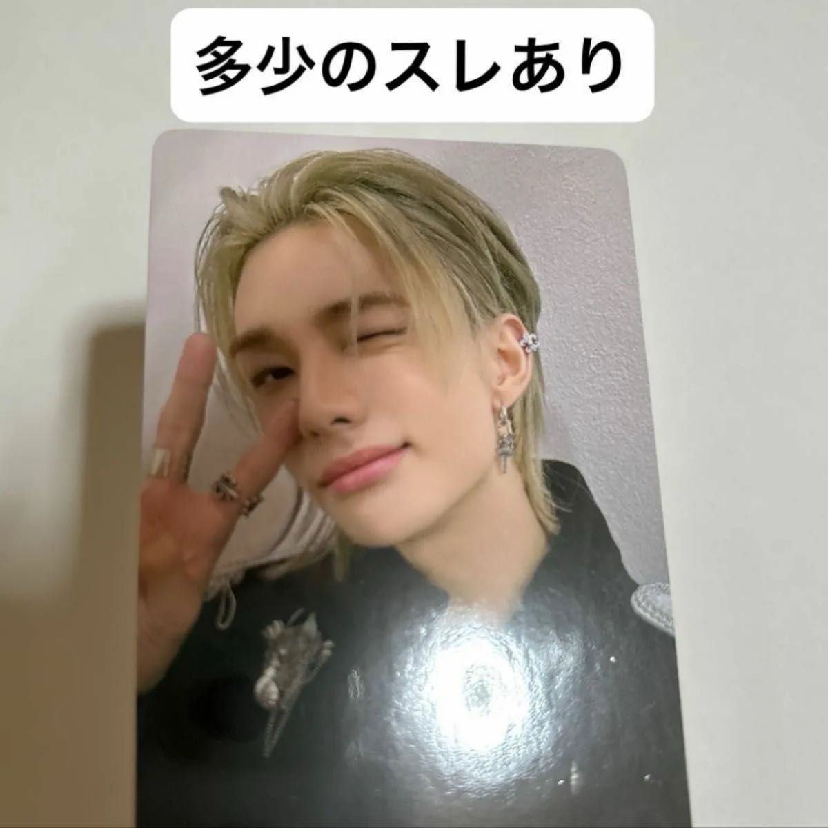 Stray Kids STRAYKIDS 樂 Withfansヨントン1 0 トレカ ヒョンジン