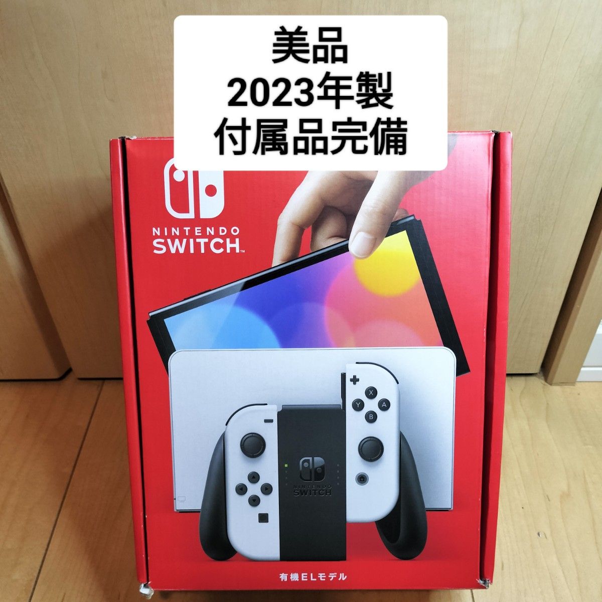 Nintendo Switch 有機ELモデル ホワイト｜Yahoo!フリマ（旧PayPayフリマ）