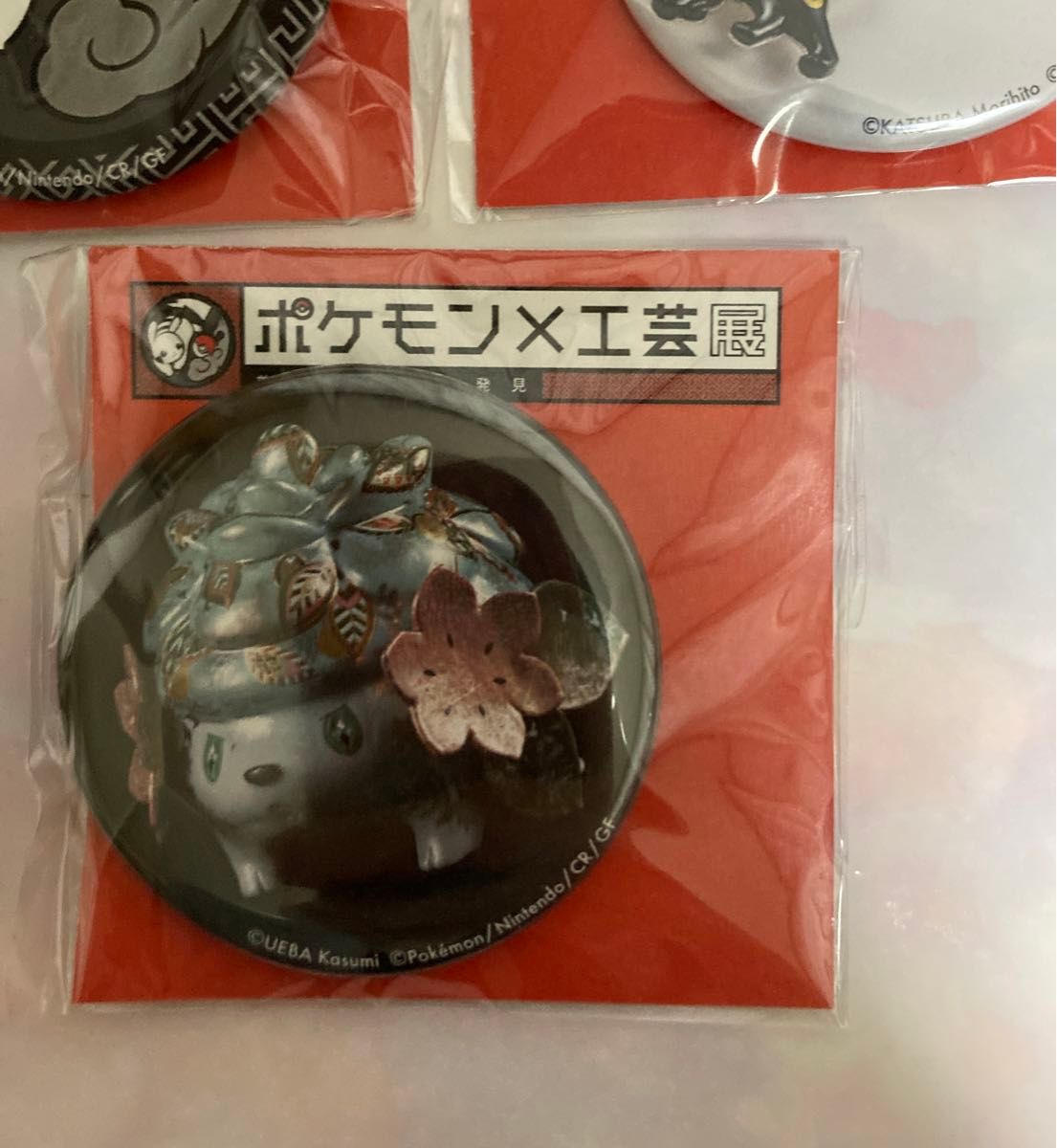 ポケモン 缶バッジ まとめ売り【4972 ポケモン 缶バッジ まとめ売り