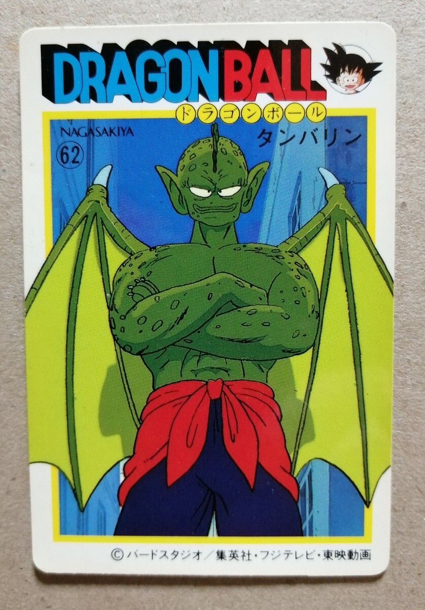 ナガサキヤ ドラゴンボールシール 3点 ナガサキヤ ドラゴンボール