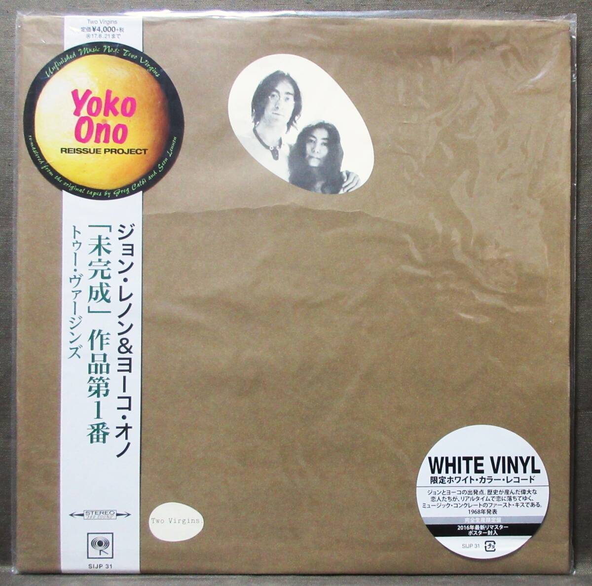 Yahoo!オークション - (LP) 帯付き美品 JOHN LENNON & YOKO ONO [TWO V