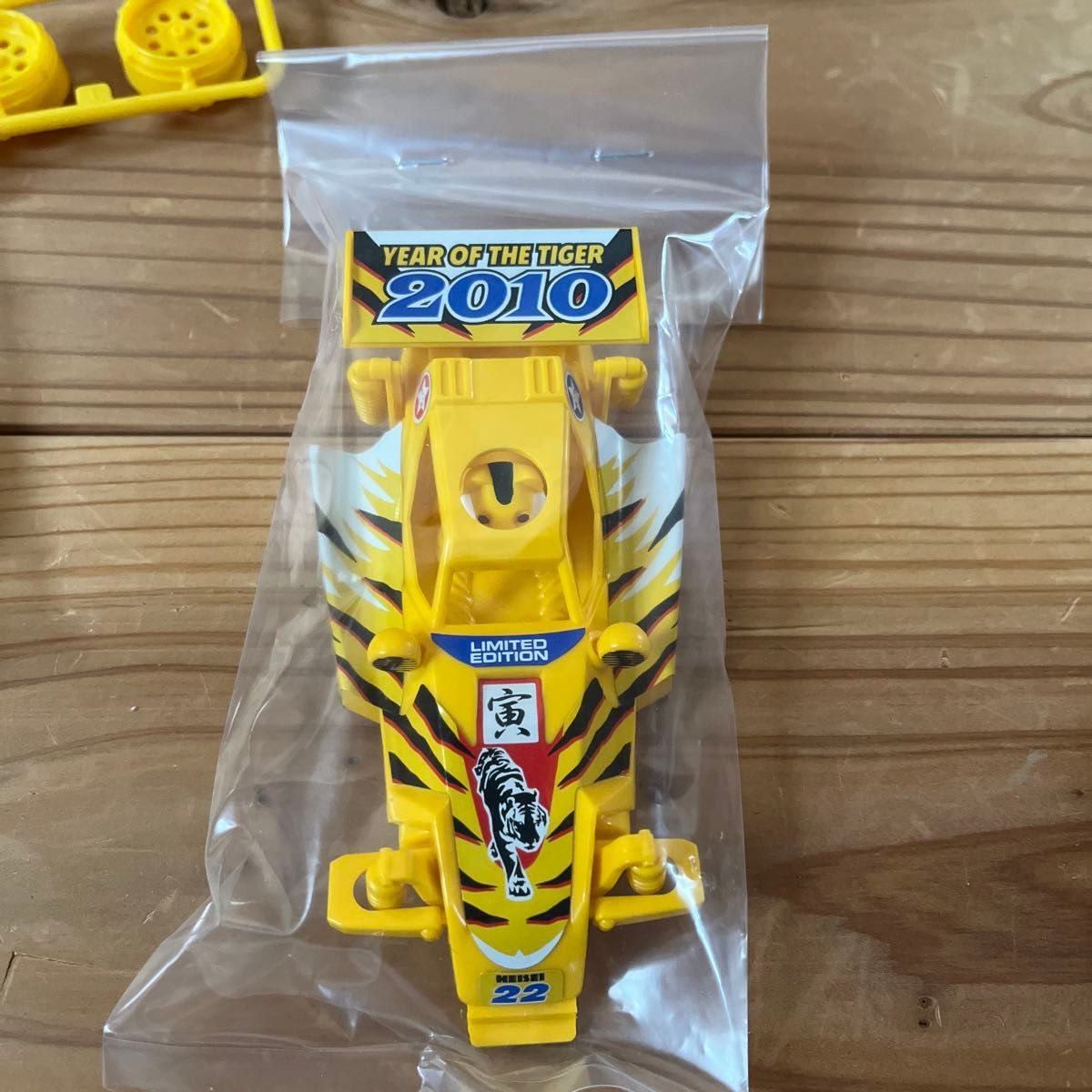 タミヤ ミニ四駆特別販売商品 2010年 干支ミニ四駆 寅年MINI 4WD NEW