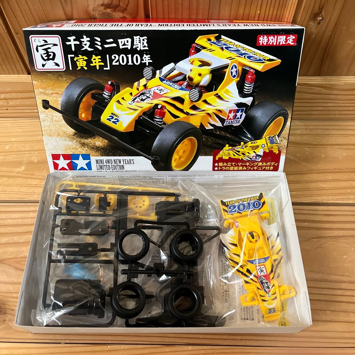 タミヤ ミニ四駆特別販売商品 2010年 干支ミニ四駆 寅年MINI 4WD NEW