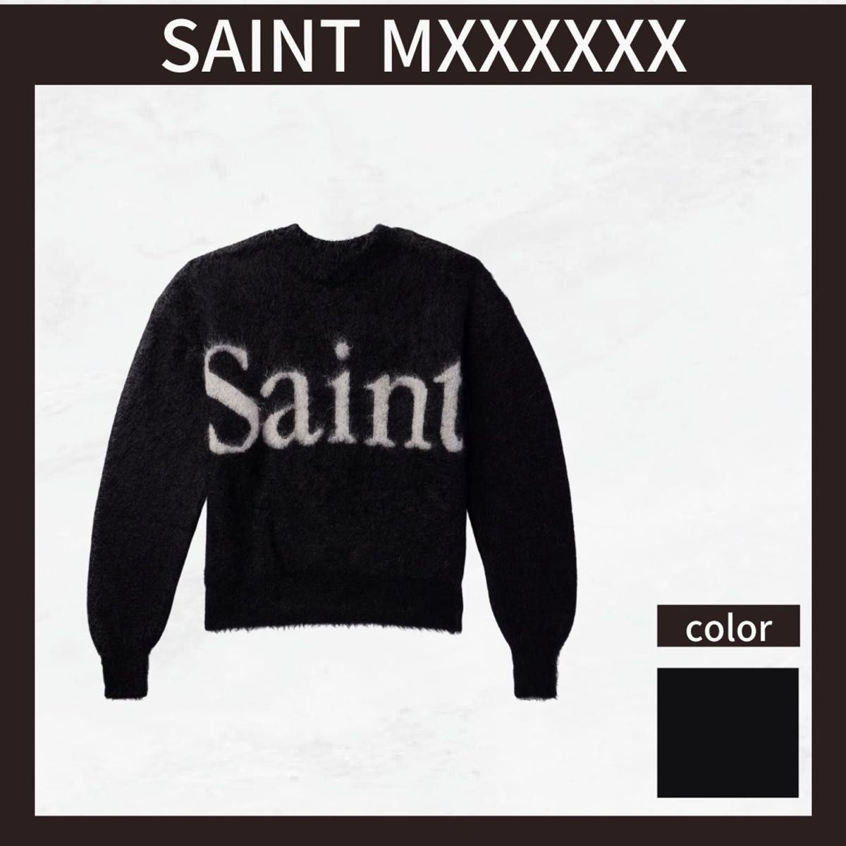 セントマイケル モヘアニット jojo着用｜Yahoo!フリマ（旧PayPayフリマ）