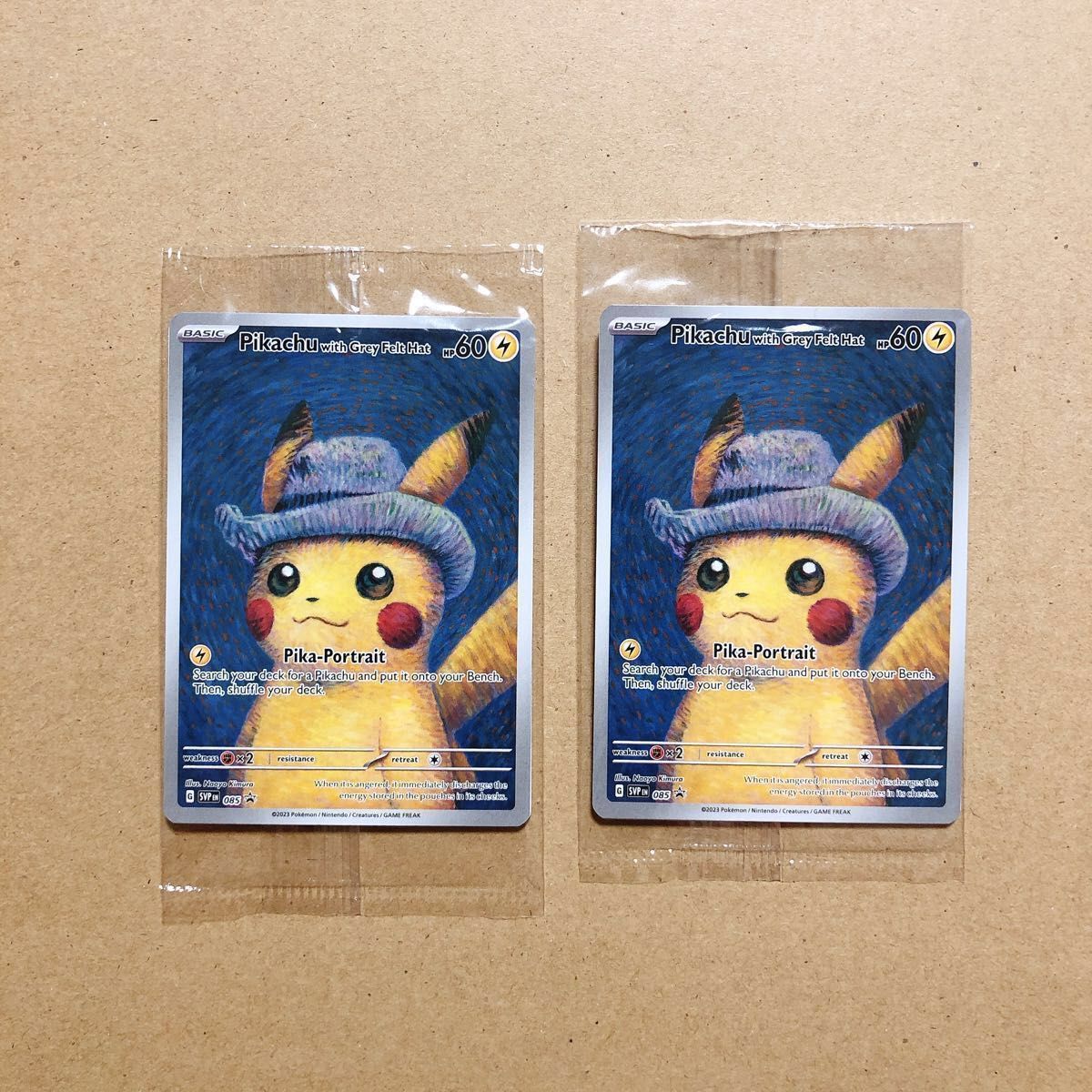 美品・未開封】ゴッホピカチュウ ゴッホ美術館 プロモカード ポケモン