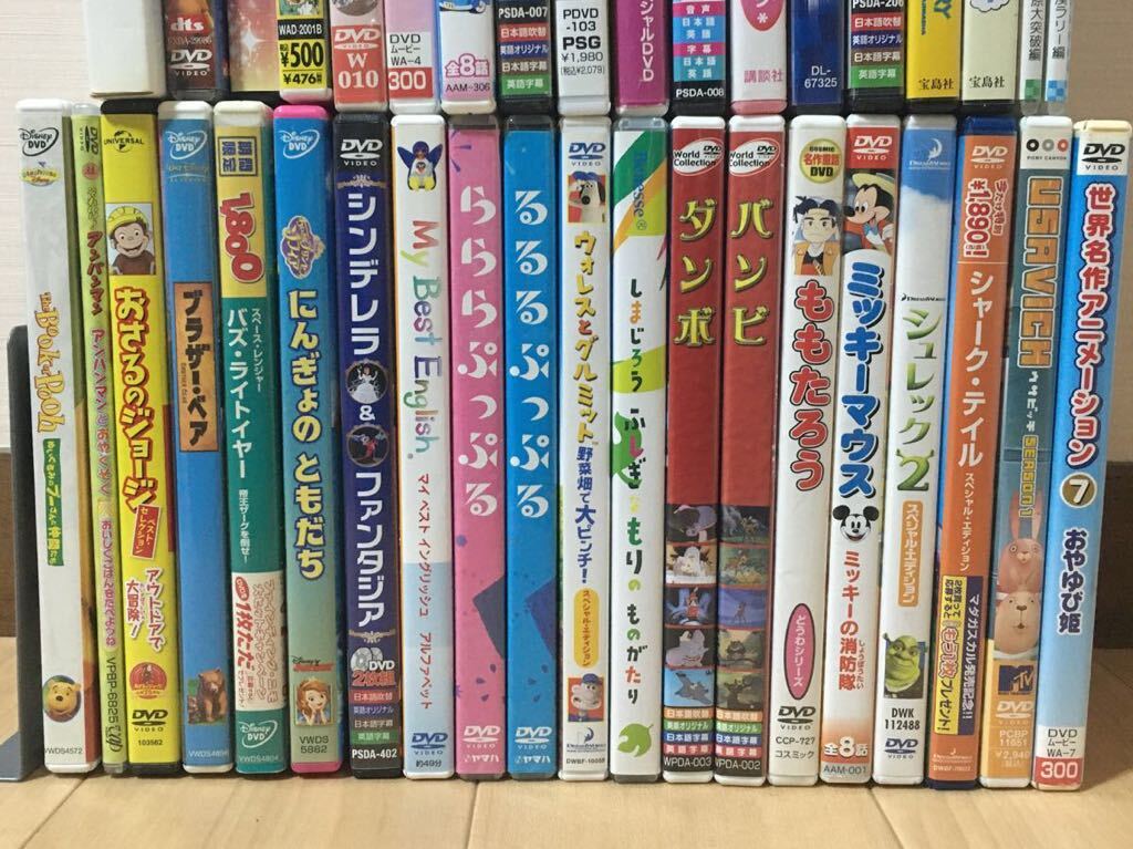Yahoo!オークション - DVD『キッズ 子供向け 38枚セット まとめ売り』