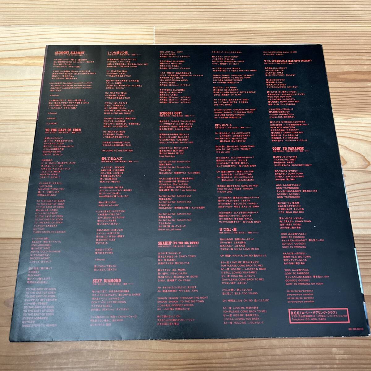 ROLLIE 19・1/2の街角で 191/2の街角で 注文 ROLLIE [CD] ROLLIE 19 1