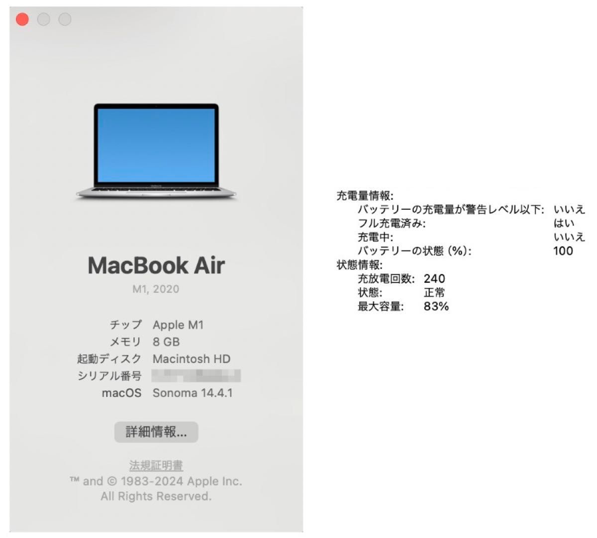 MacBook Air M1 8GB/512GB 13インチ MGNA3J/A シルバー 2020 Apple 箱
