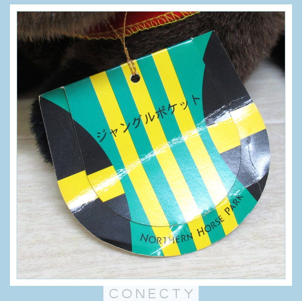 Yahoo!オークション - AVANTI 第21回 ジャパンカップ ジャングルポケッ