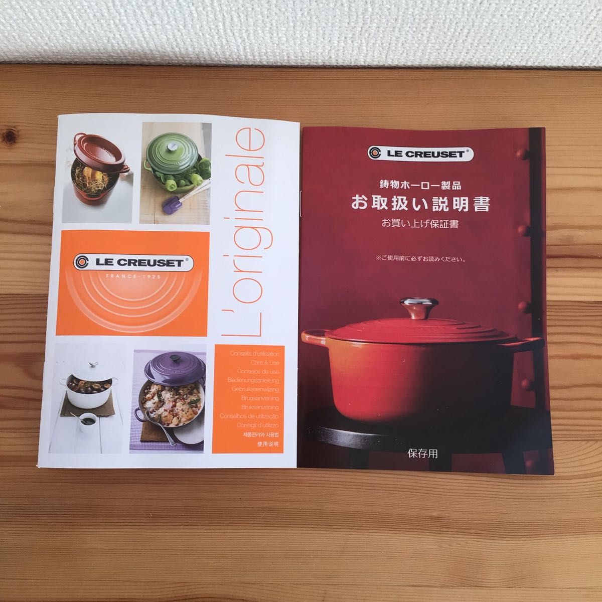 LE CREUSET ルクルーゼ鍋 片手鍋ソースパン16cm セージ