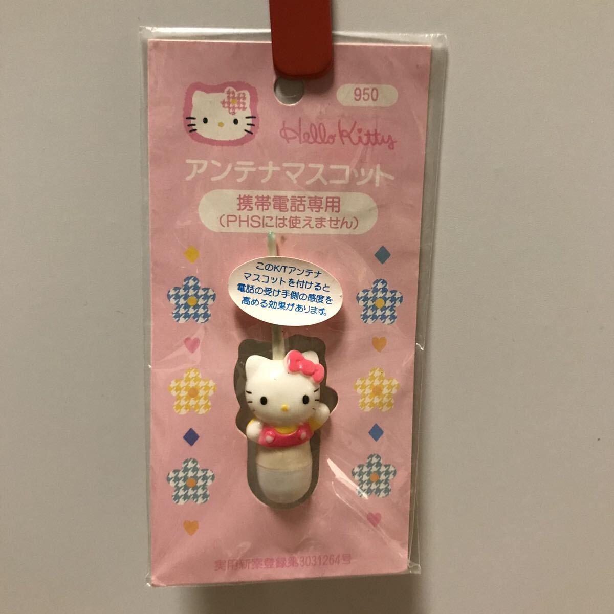 Yahoo!オークション - 1997年 ハローキティ 携帯電話用 アンテナマスコ