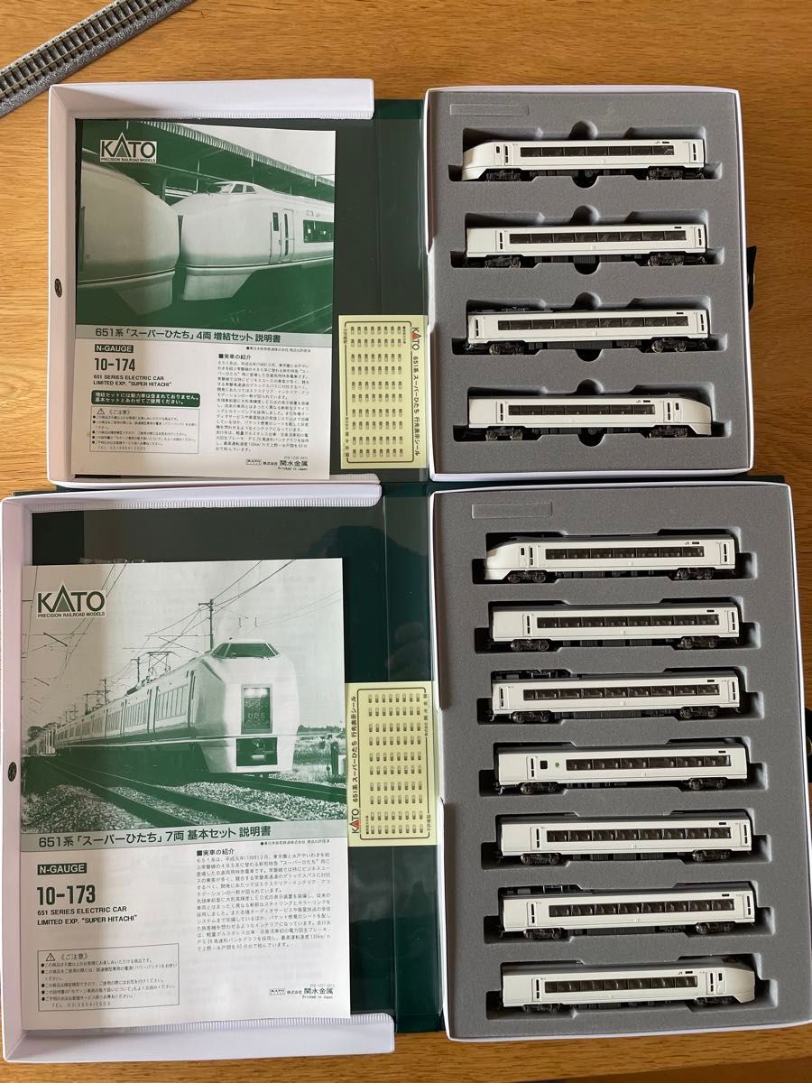 651系11両カトーNゲージ 7両基本セット(10-173)と4両増結セット(10-174