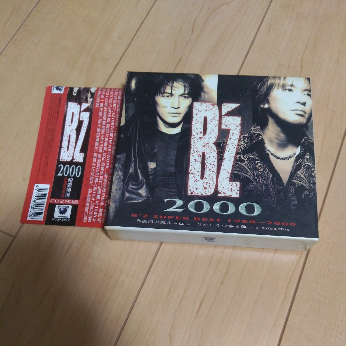 Yahoo!オークション - B'z B'z 2000 B'z SUPER BEST 1988-2000 ベスト
