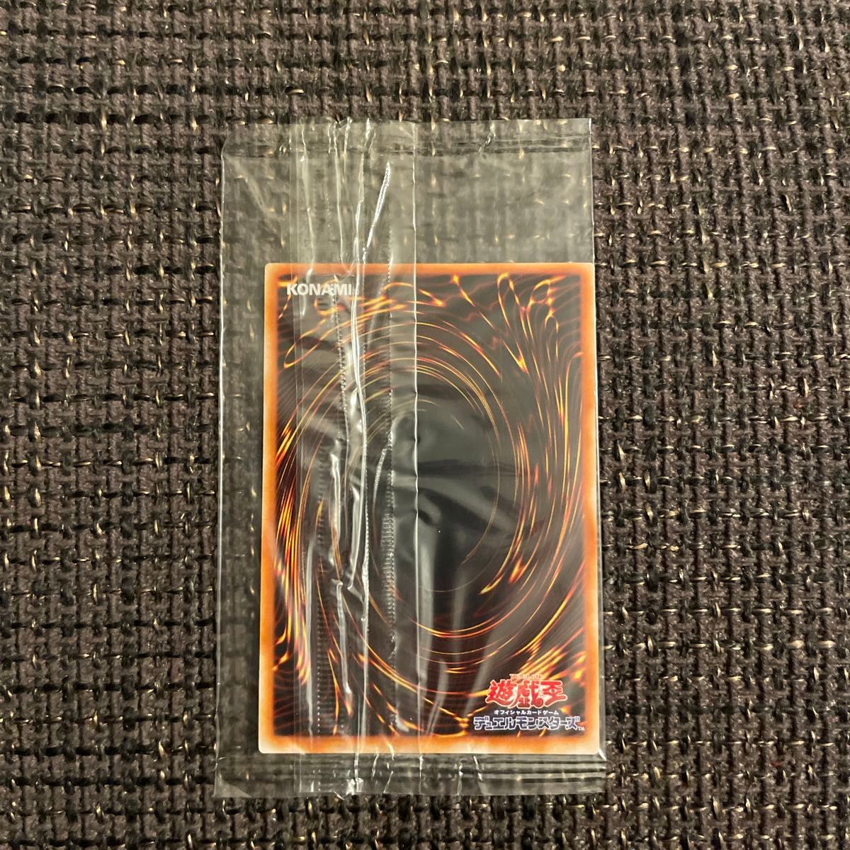 未開封 公認大会プロモ 強欲な瓶 ノーマル 遊戯王カード｜Yahoo!フリマ