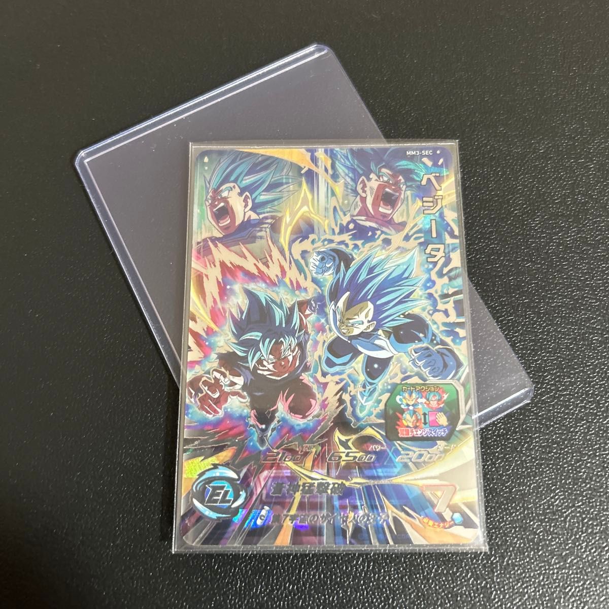 ドラゴンボールヒーローズ MM3-SEC ベジータ キラ界《説明文確認要