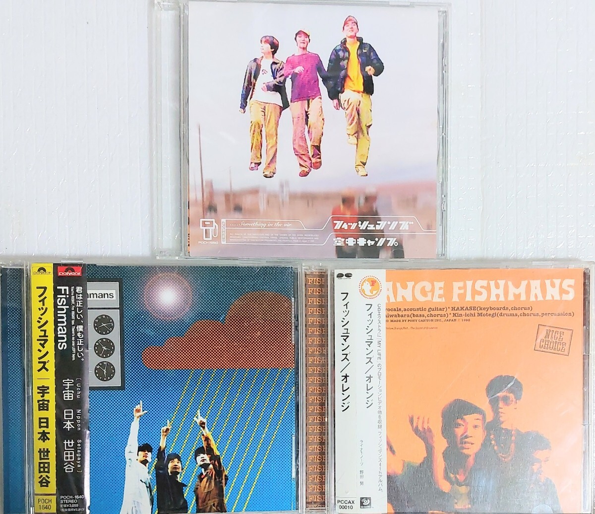 送料無料 Fishmans フィッシュマンズ CD アルバム 3枚セット｜Yahoo