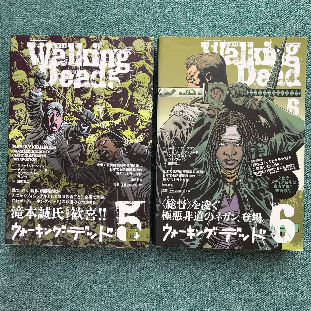 ウォーキング・デッド 全10巻＋HERE'S NEGAN ロバート