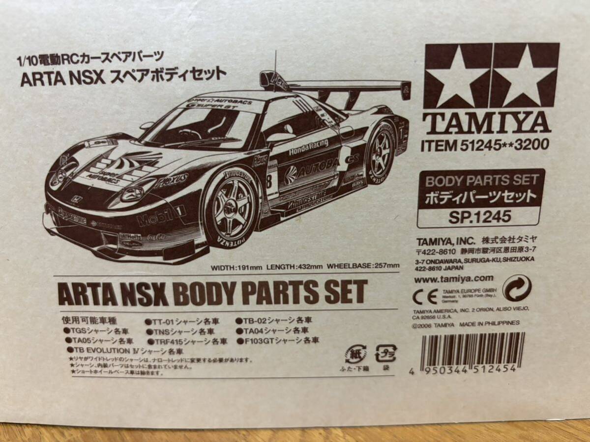 Yahoo!オークション - タミヤ 1/10 ARTA NSX ラジコン ボディー 塗装済
