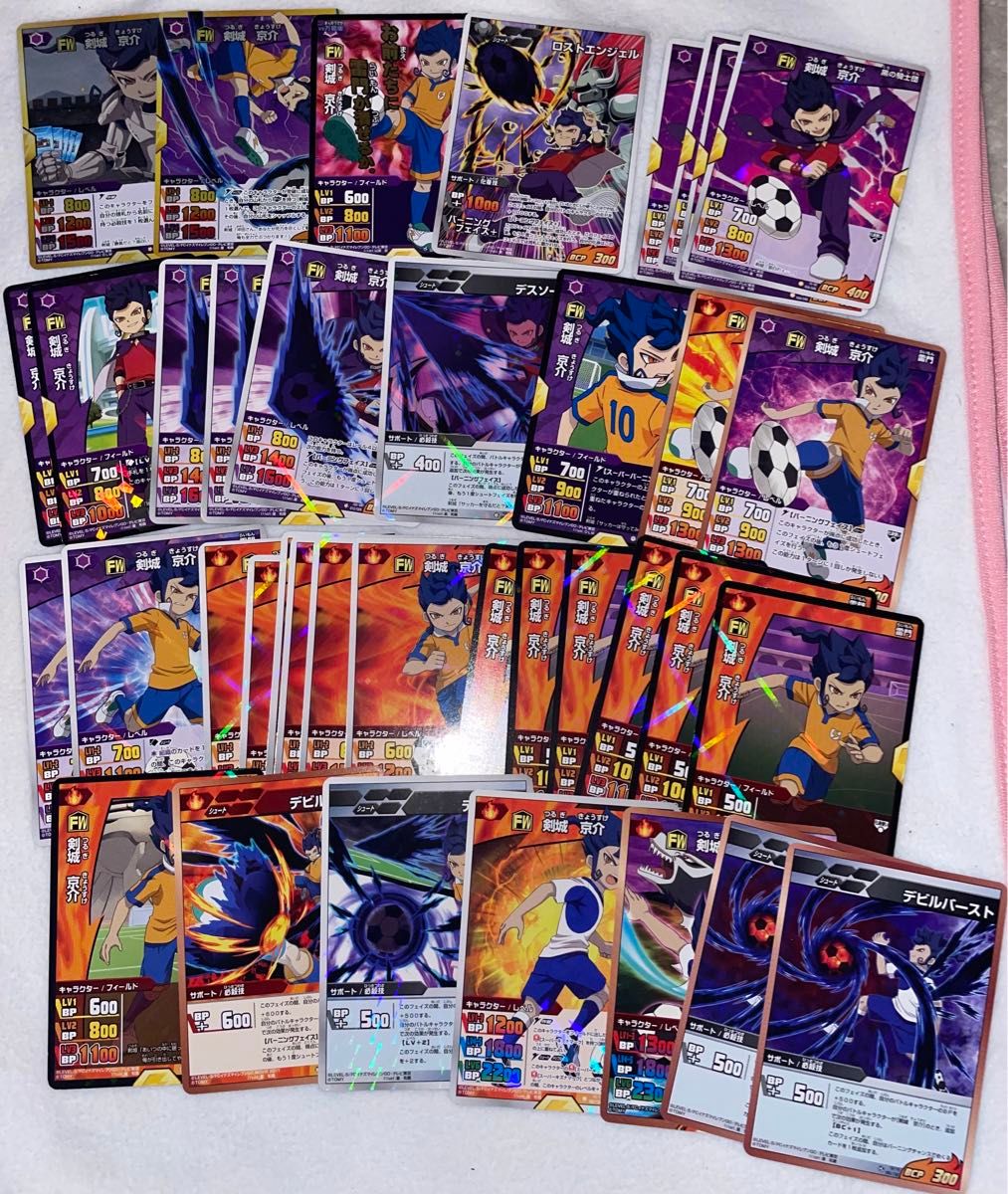 剣城京介 まとめ売り TCG カード イナズマイレブン イナイレ レア