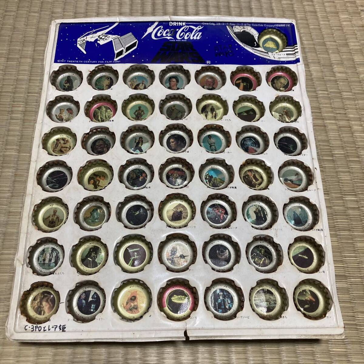 Yahoo!オークション - スター・ウォーズ コカコーラ 王冠 全50種 台紙
