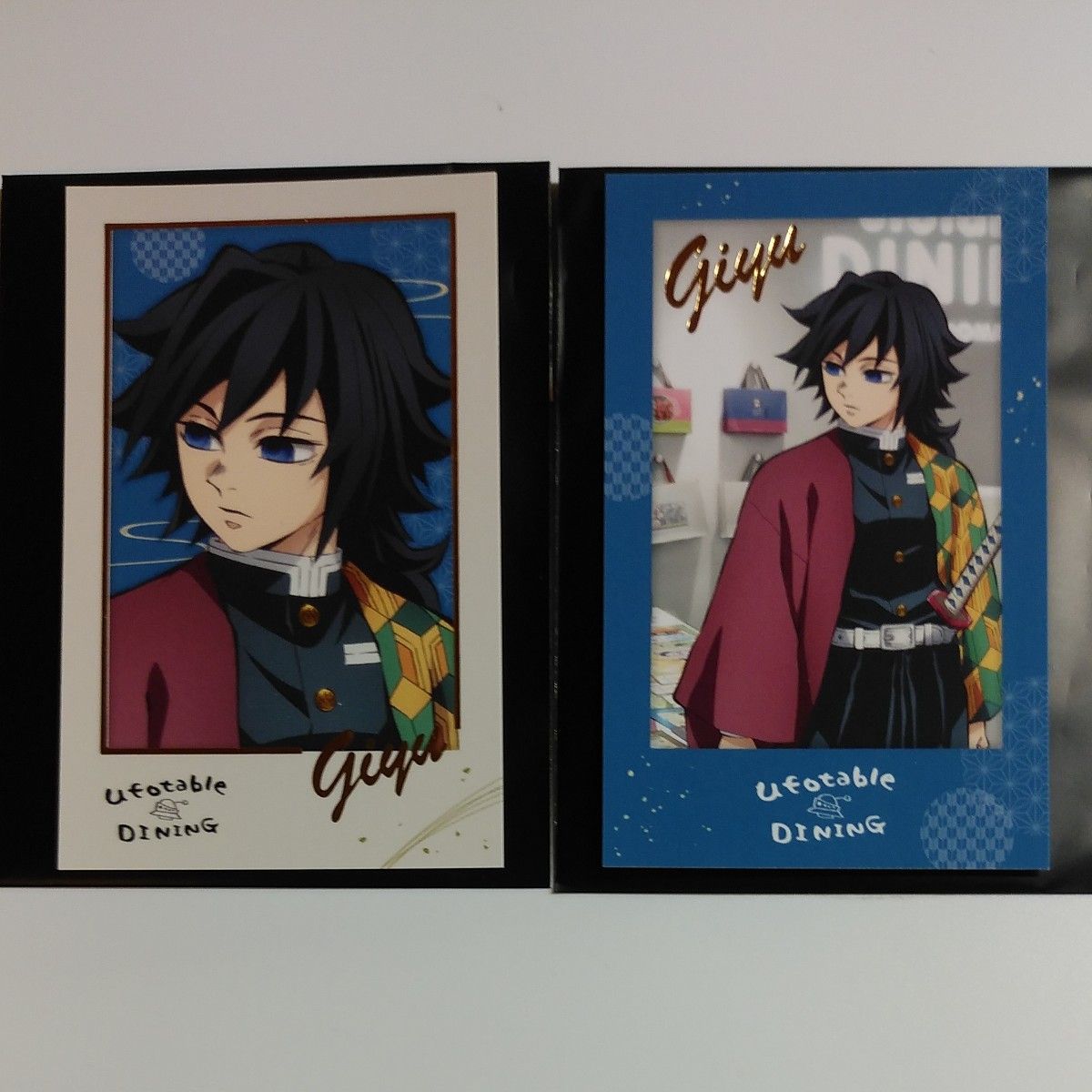 希少 鬼滅の刃 DINING 新店舗記念 コレクションフォト 冨岡 義勇