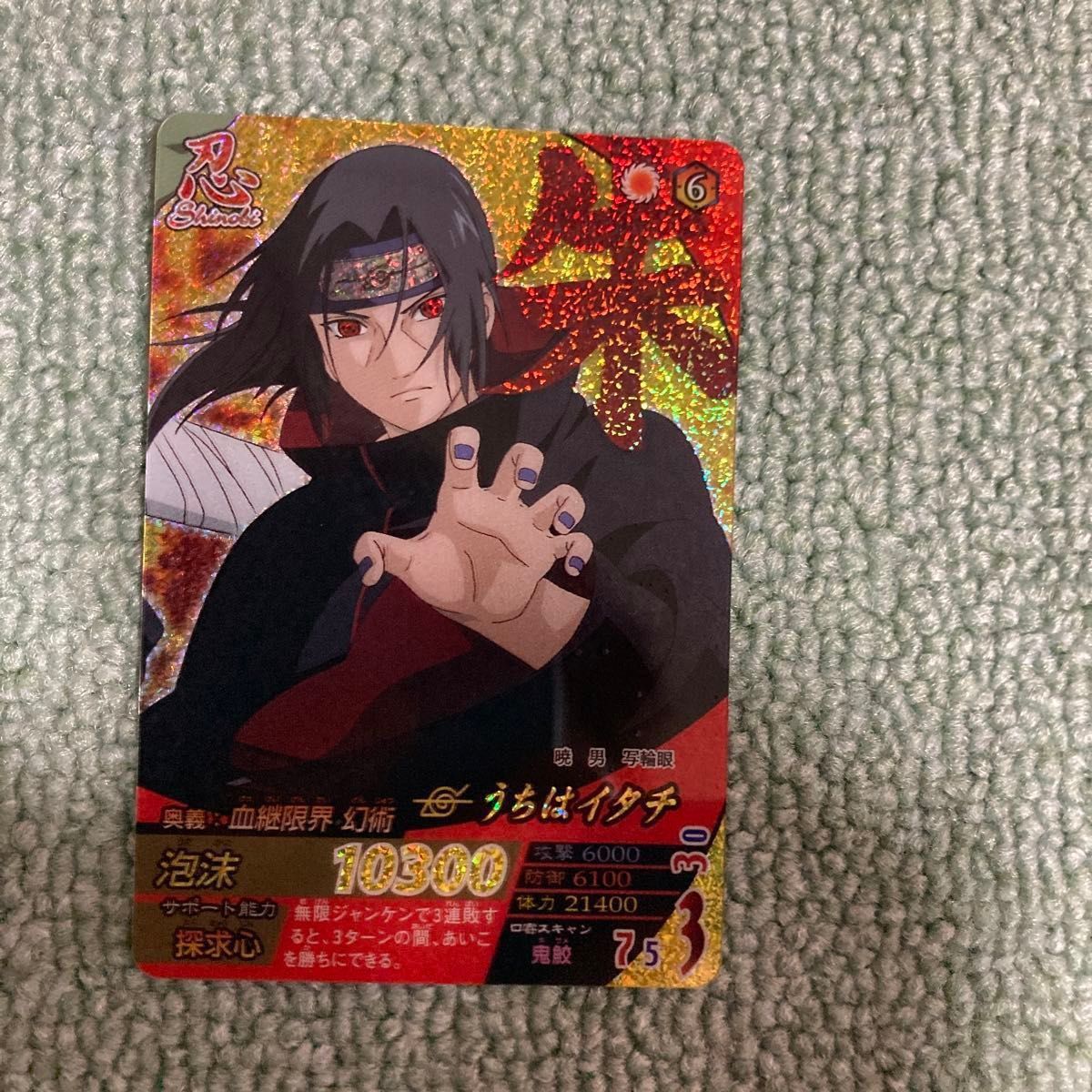 ナルティメットフォーメーション｜Yahoo!フリマ（旧PayPayフリマ）