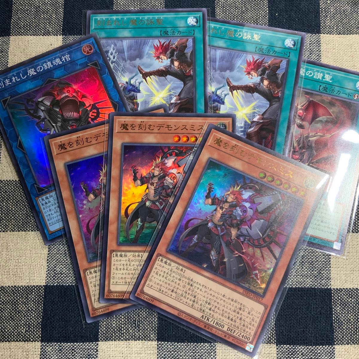 遊戯王】デモンスミス出張セット｜Yahoo!フリマ（旧PayPayフリマ）