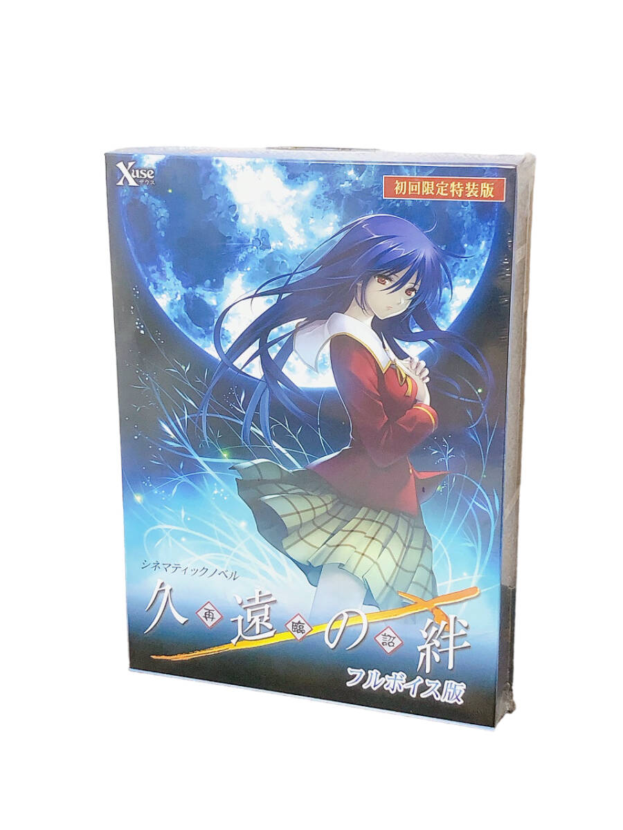 PC【久遠の絆 再臨詔 フルボイス版 初回限定特装版】DVD-ROM 株式会社