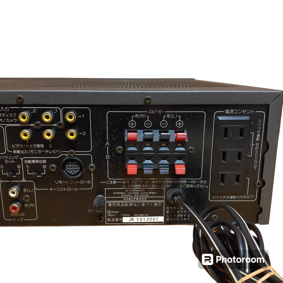 Pioneer ステレオミキシングアンプ SA-V20Ⅱ パイオニア ステレオ