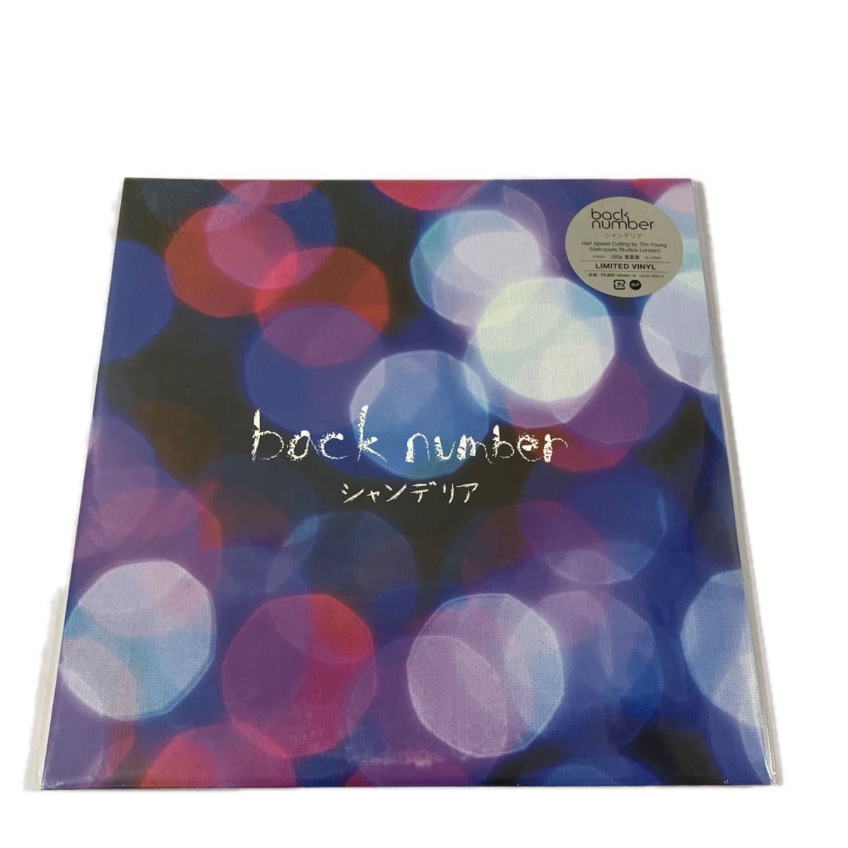 back number アナログレコード 4点セット｜Yahoo!フリマ（旧PayPayフリマ）