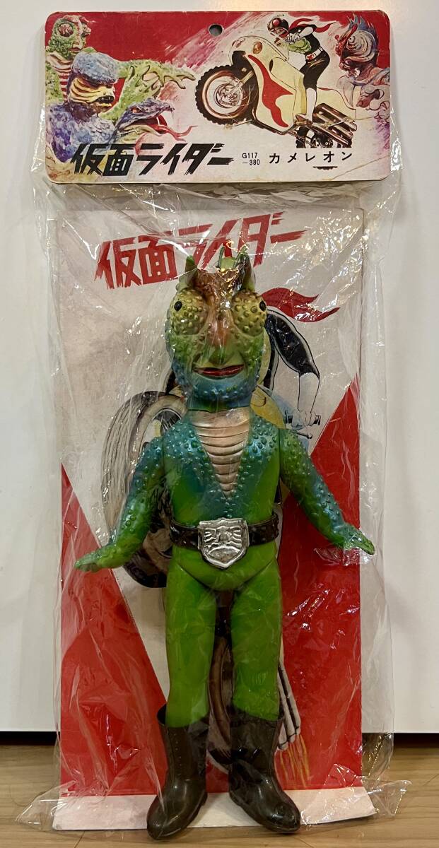 Yahoo!オークション - 旧バンダイ 死神カメレオン ソフビ スタンダード