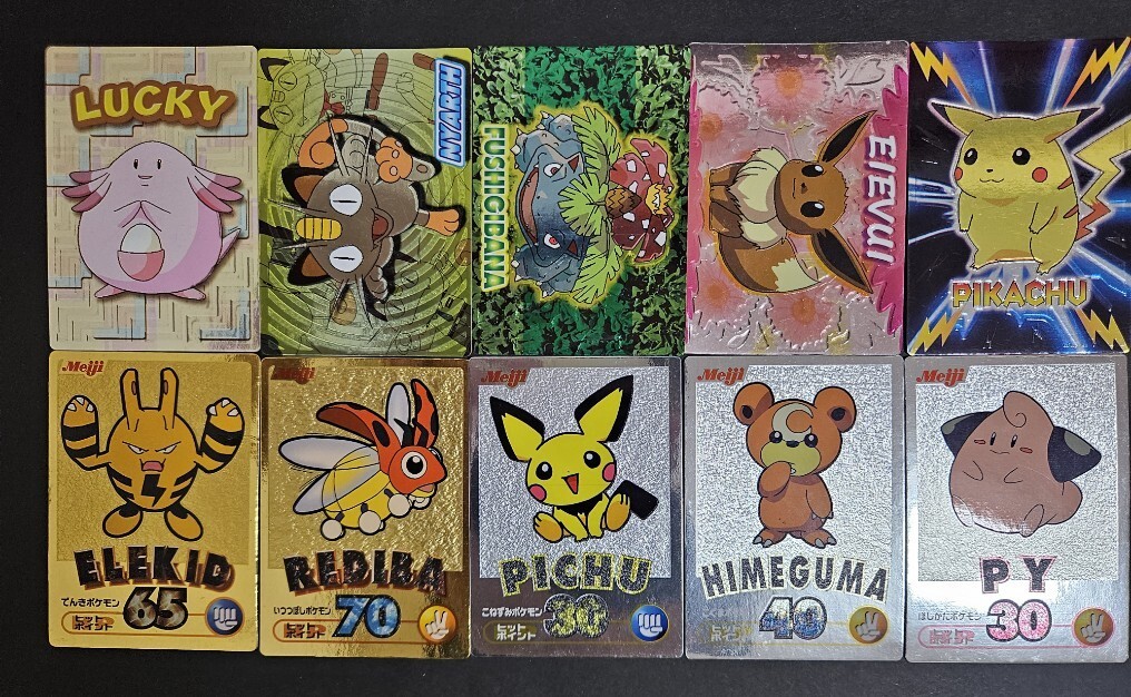 Yahoo!オークション - ポケットモンスター ゲットカード 10枚セット キ