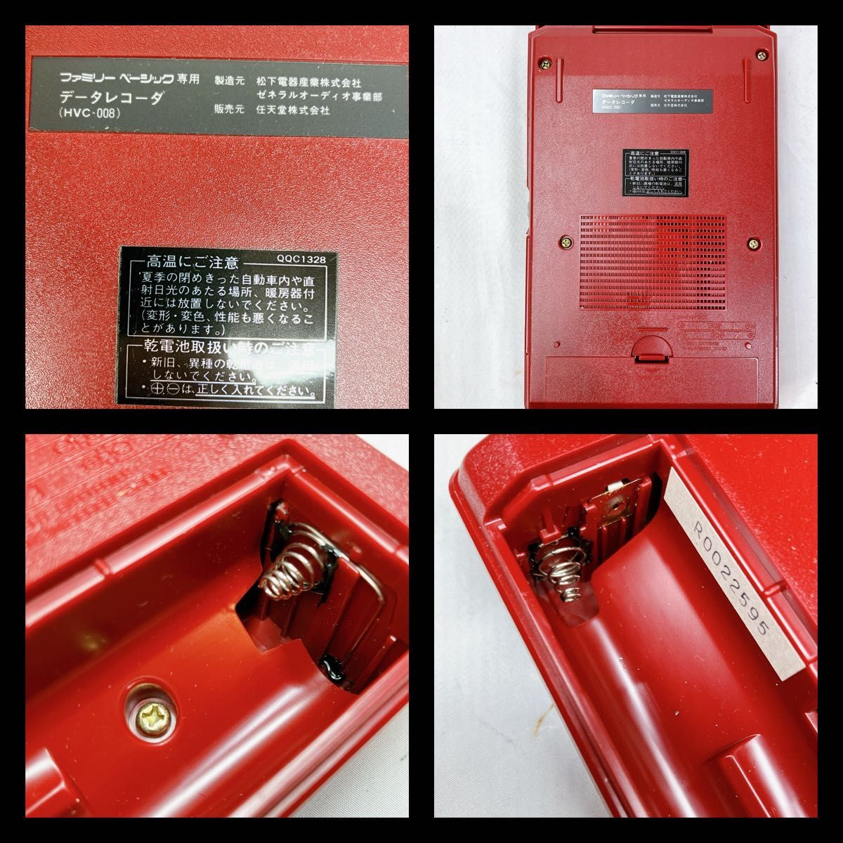 HVC-008 データレコーダー ファミリーベーシック専用機 テープ